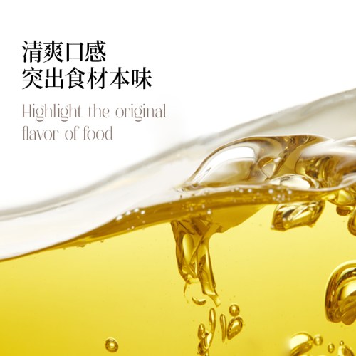 晟麦0反式高油酸葵花籽油