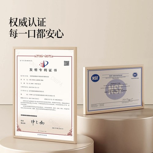 晟麦蓝雪豹元宝枫籽油