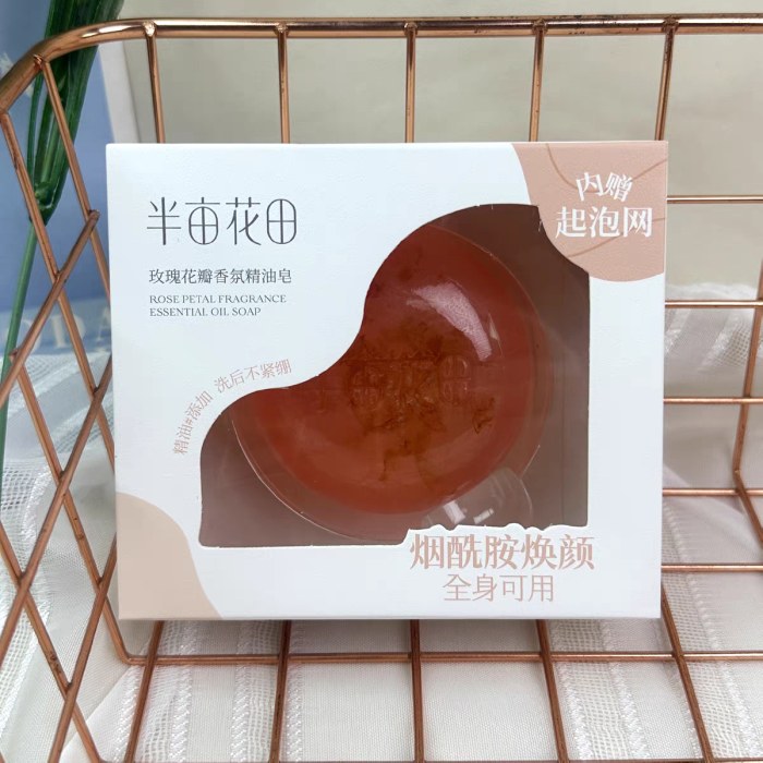 半亩花田香氛精油皂玫瑰茉莉烟酰胺焕颜改善出油清洁肌肤除螨正品