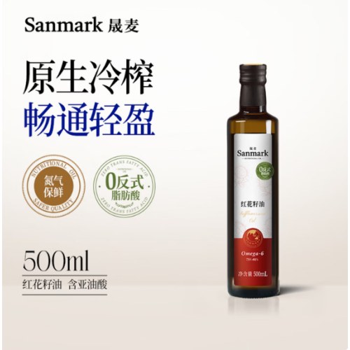 晟麦0反式红花籽油500ml*2瓶