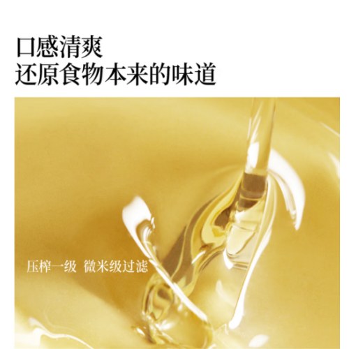 晟麦0反式红花籽油500ml*2瓶