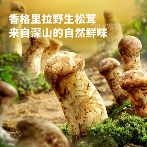 海天薄盐0添加特级头道生抽500ml减盐酱油