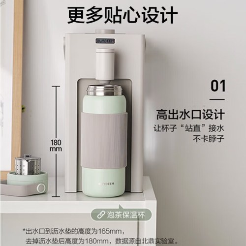 北鼎S903/S901饮水机