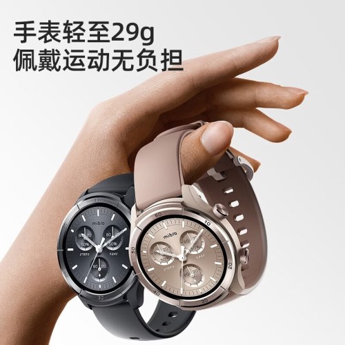 小寻运动手表A3