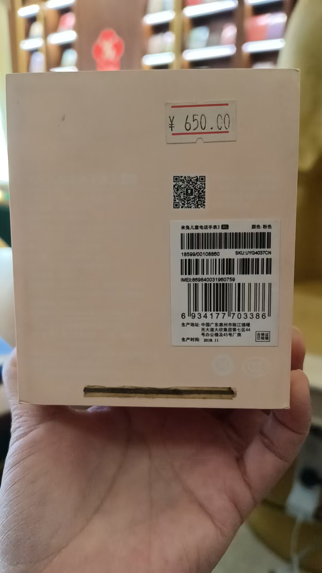 米兔儿童电话手表3