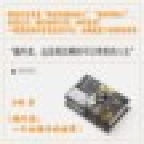 跑外卖：一个女骑手的世界