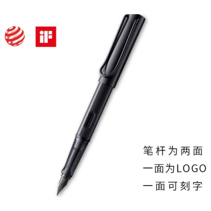 凌美恒星071F-黑