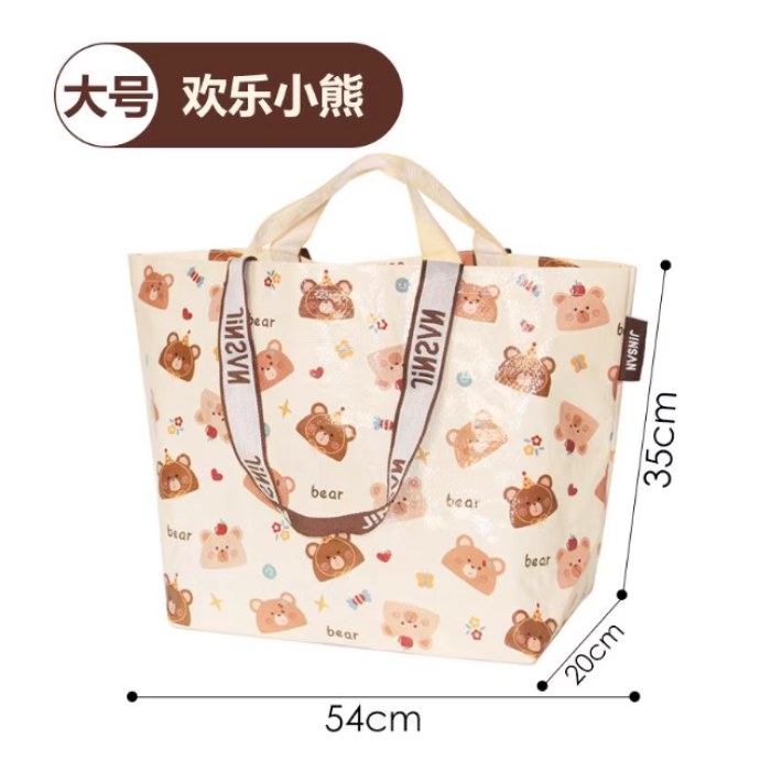 编织手提袋大号-欢乐小熊