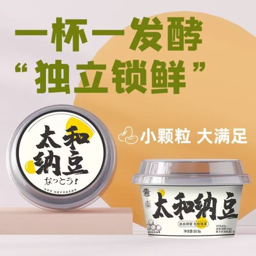 太和纳豆4盒装国产拉丝即食发酵小粒纳豆