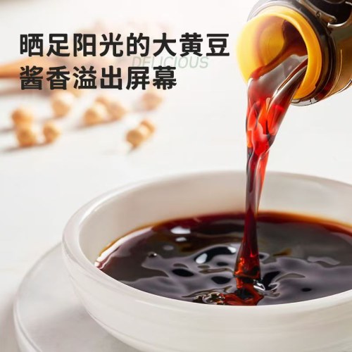 海天薄盐0添加特级头道生抽500ml减盐酱油