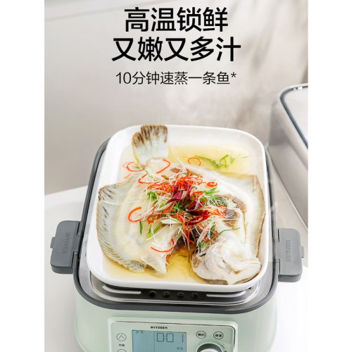 北鼎G76多功能电蒸锅