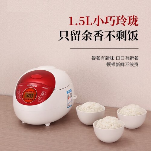 福库-3人份1.5L电饭煲CR-0352FR=06603
