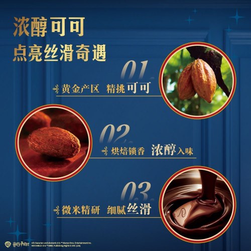 德芙【魔法上新】黄油啤酒夹心牛奶巧克力40g起