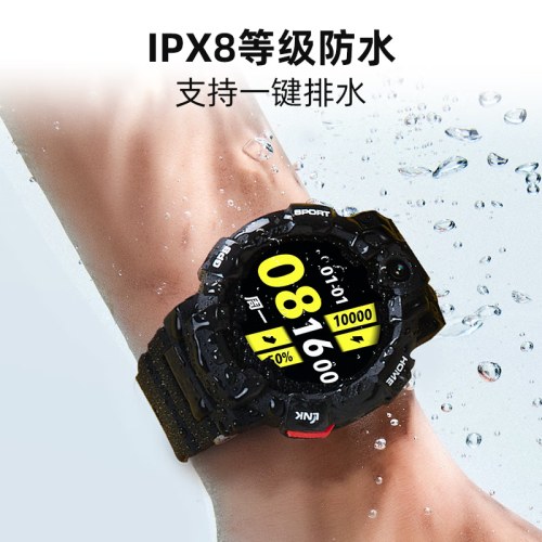 小寻青少年手表Sport 6C（活力黑）