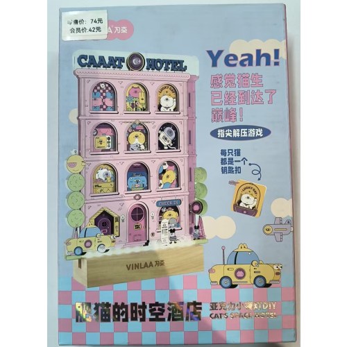 ZJ67202-为莱氛围灯-肥猫的时空酒店