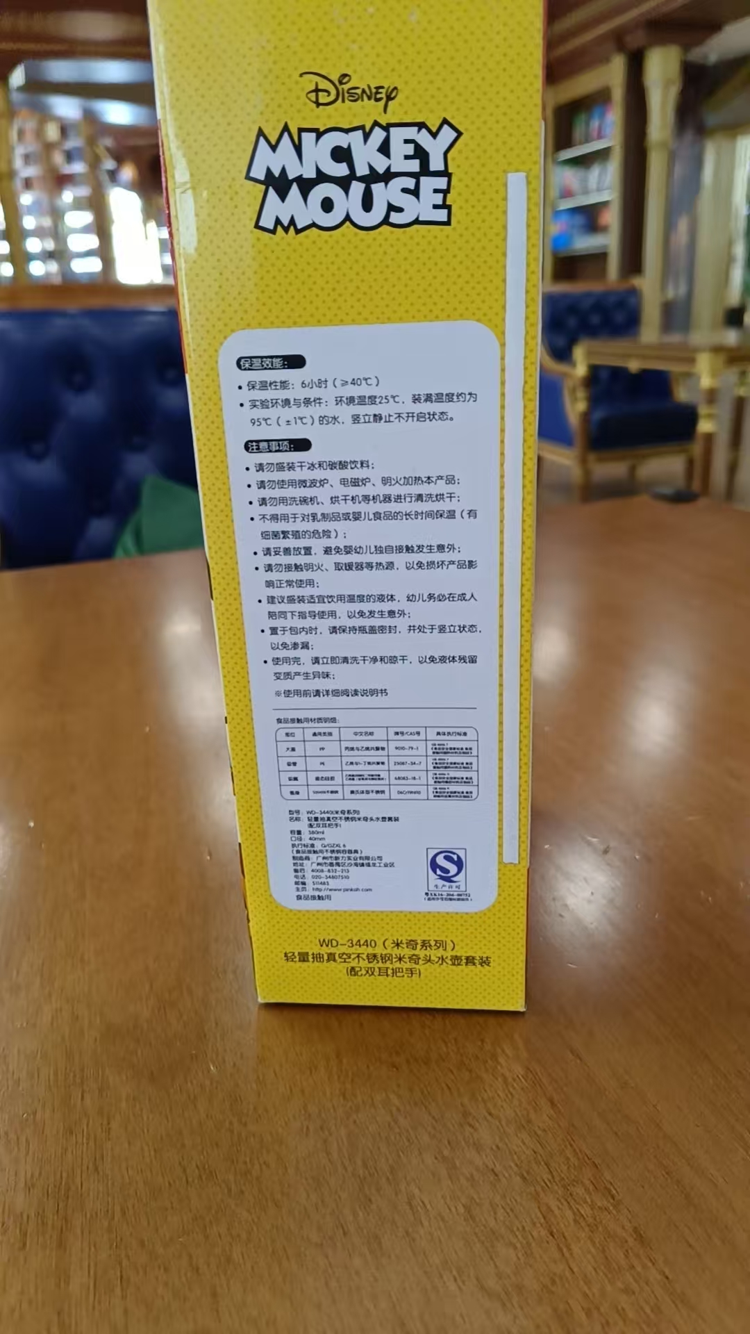 380ML轻量抽真空不锈钢米奇头水壶套装(配双耳把手)-红色(米奇)