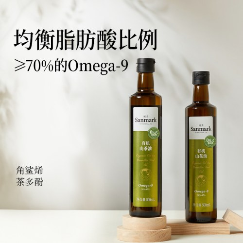 晟麦0反式有机山茶油