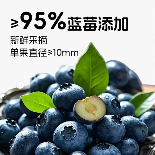 百伯利蓝莓纯熬果酱200g
