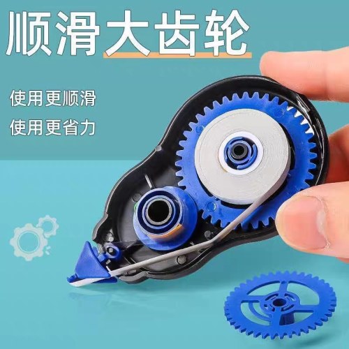 晨光修正带丝滑超值装ACT55308白12m*6