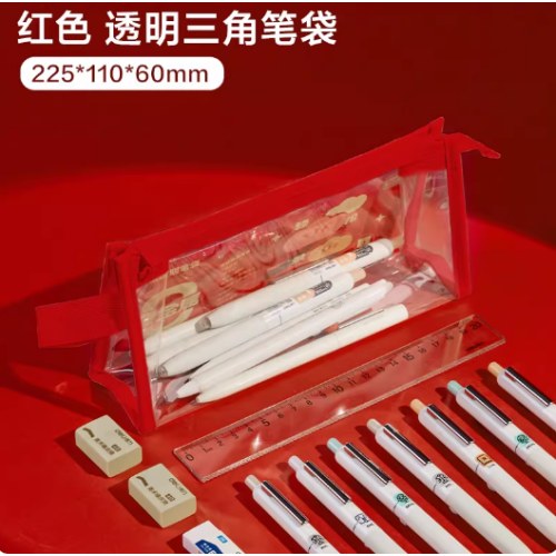 得力BC587考场状元系列透明三角笔袋(混)