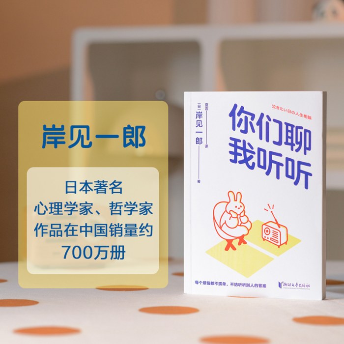 你们聊，我听听