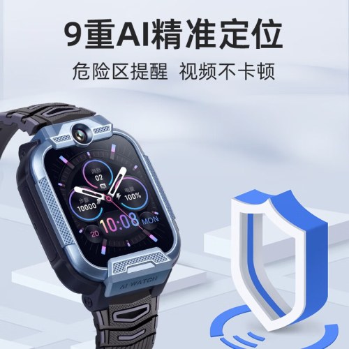 小寻儿童手表 P7