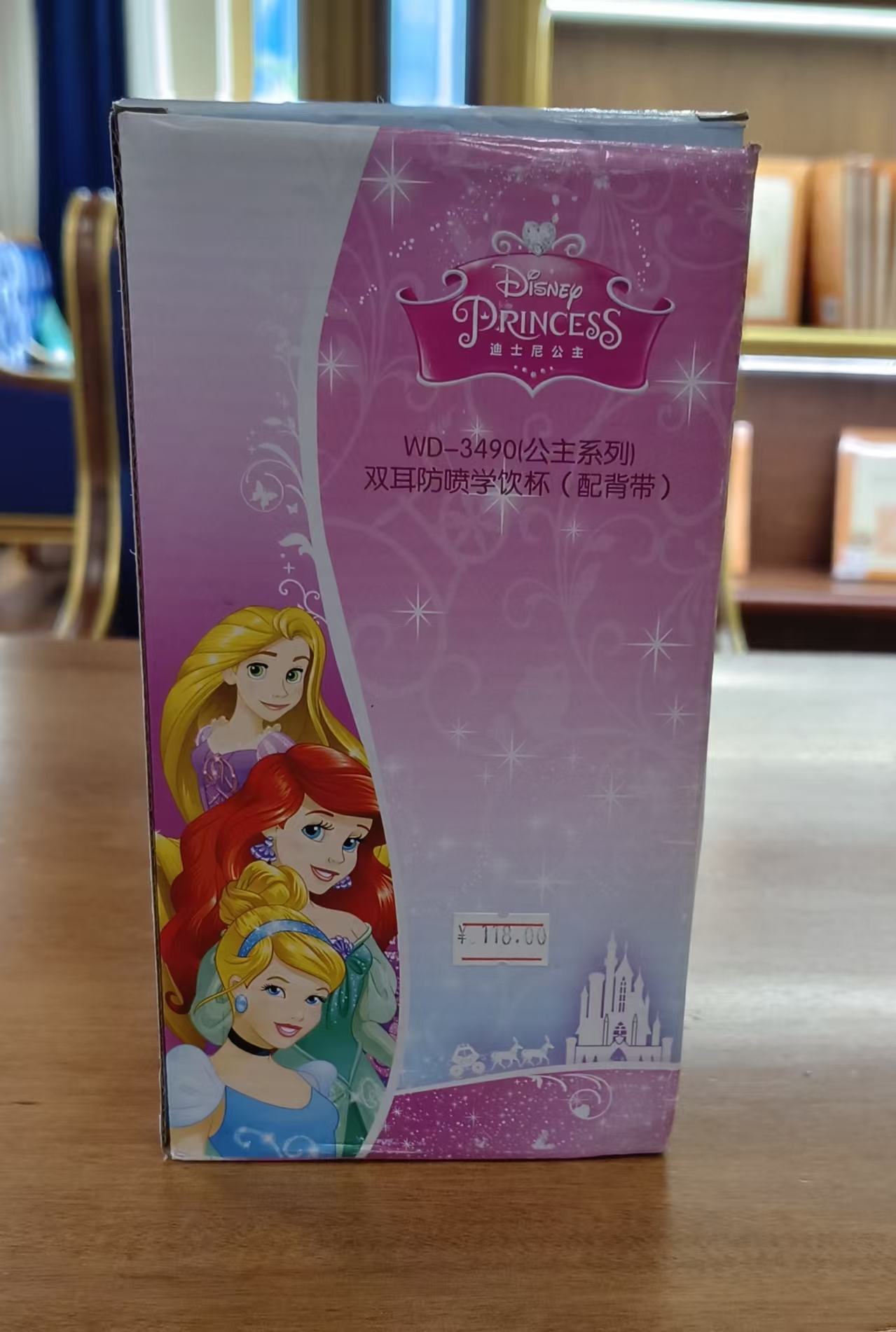 双耳防喷学饮杯（配背带）-粉色(公主)