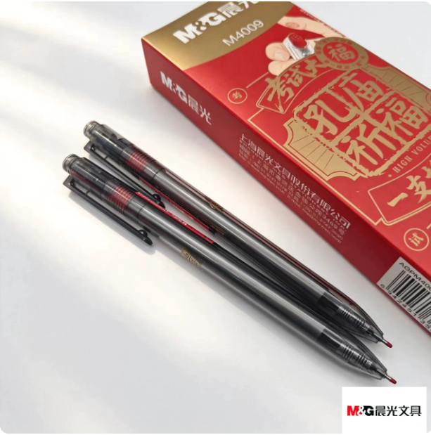 晨光考试中性笔架装96支考试大福AGPM4010黑0.5