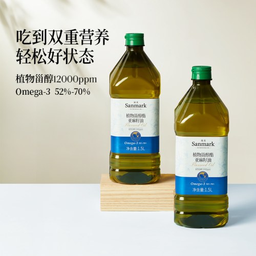 晟麦植物甾醇脂亚麻籽油