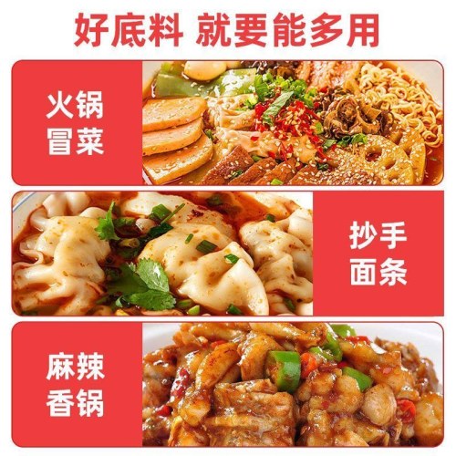 小龙坎牛油火锅底料50g一人份小包装