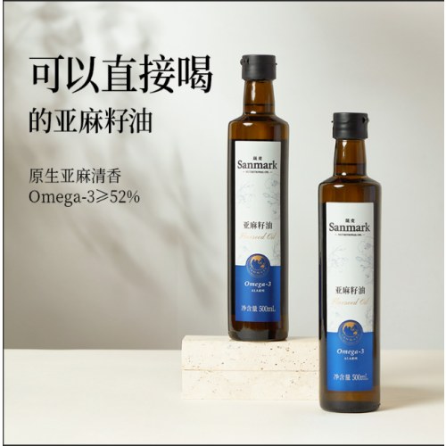 晟麦亚麻籽油 500ml*2瓶
