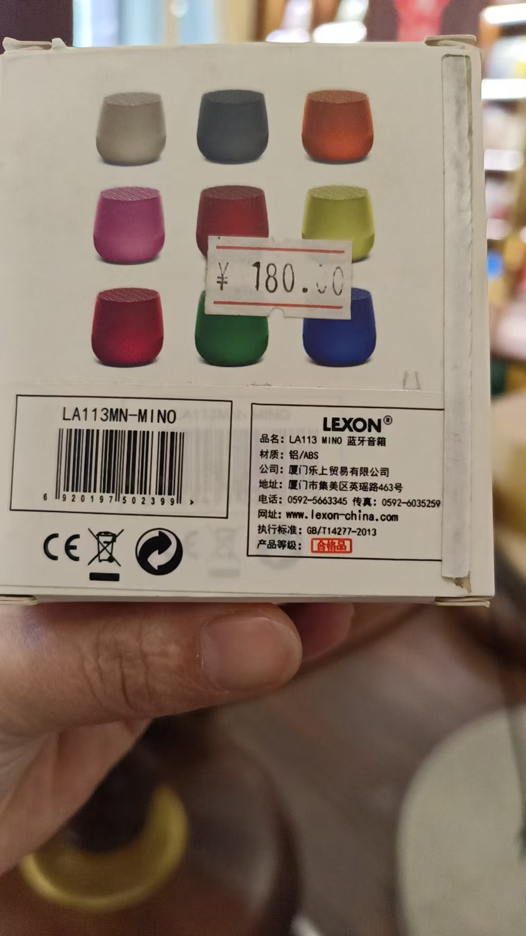 自拍蓝牙小音箱黑色LA113MN