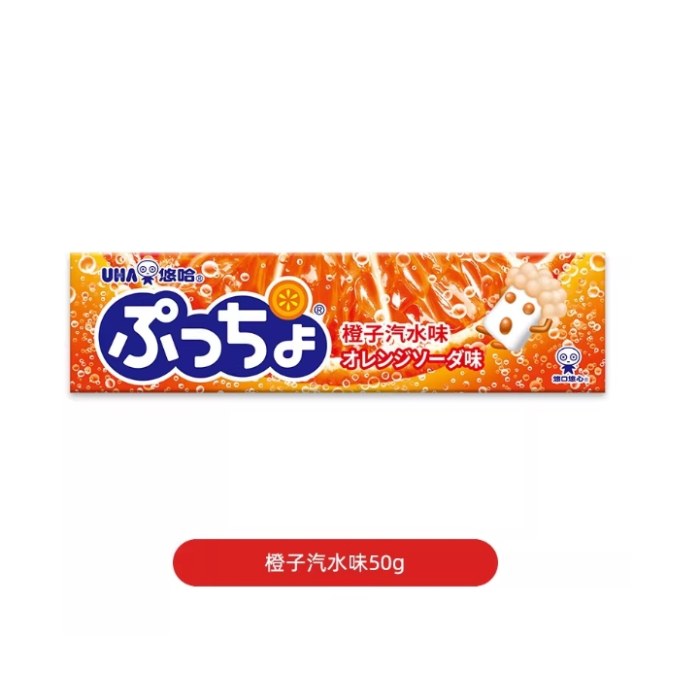 悠哈-橙子汽水味（50g）