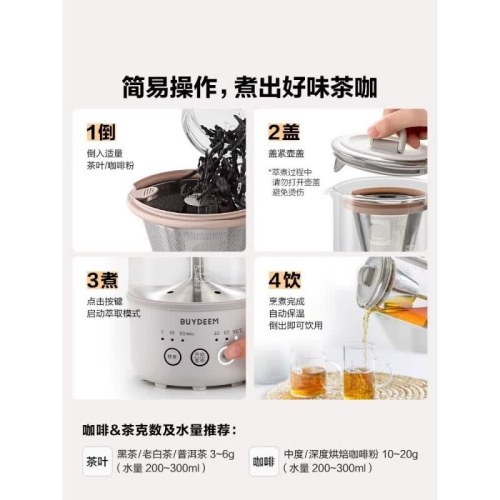 北鼎K32/迷你养生壶