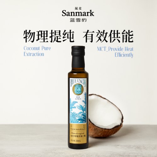 蓝雪豹mct中链甘油三酯