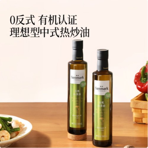 晟麦0反式有机山茶油500ml*2瓶