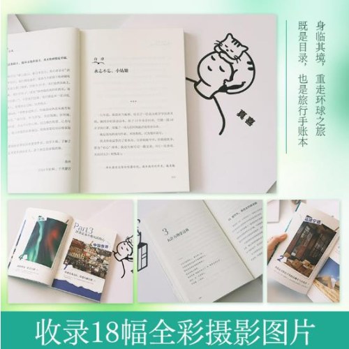 允许万物穿过我