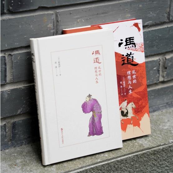 何以中国·冯道：乱世的理想与人生