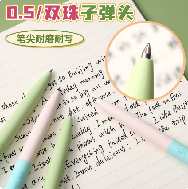 晨光开关中性笔架装60支春季限定AGPK6707