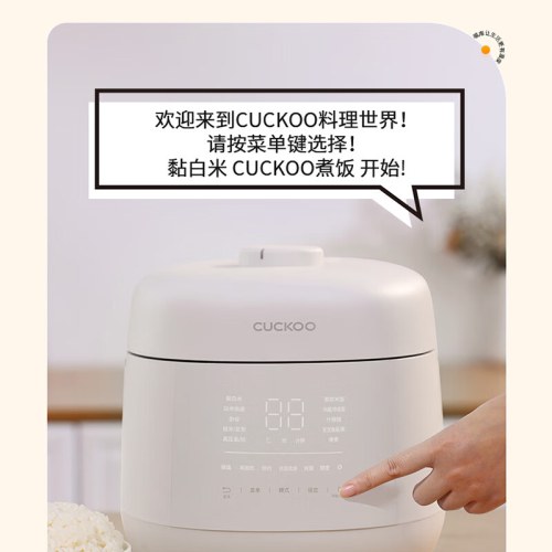 福库-6人份3L电饭煲CRP-UT0611FGW白色