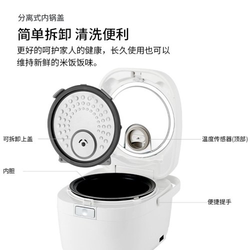 福库-6人份3L电饭煲CR-HD0610FW