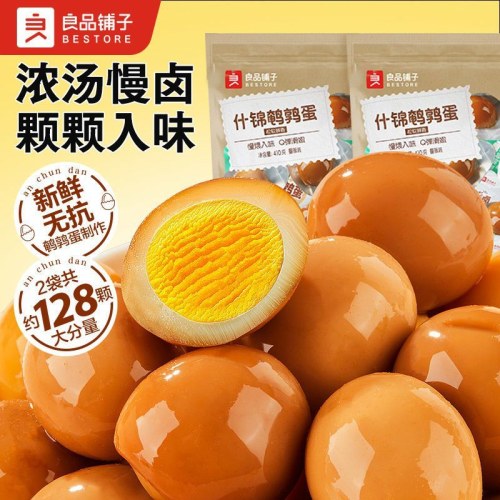 良品铺子五香无壳鹌鹑蛋