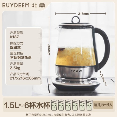 北鼎K187/001 曜石黑