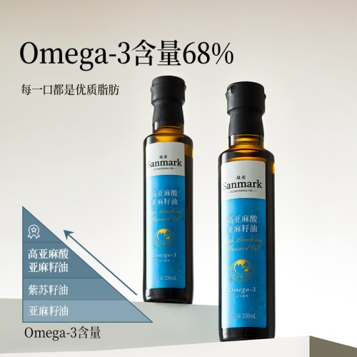 晟麦高亚麻酸亚麻籽油