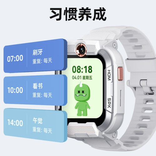 小寻儿童手表Z9Pro