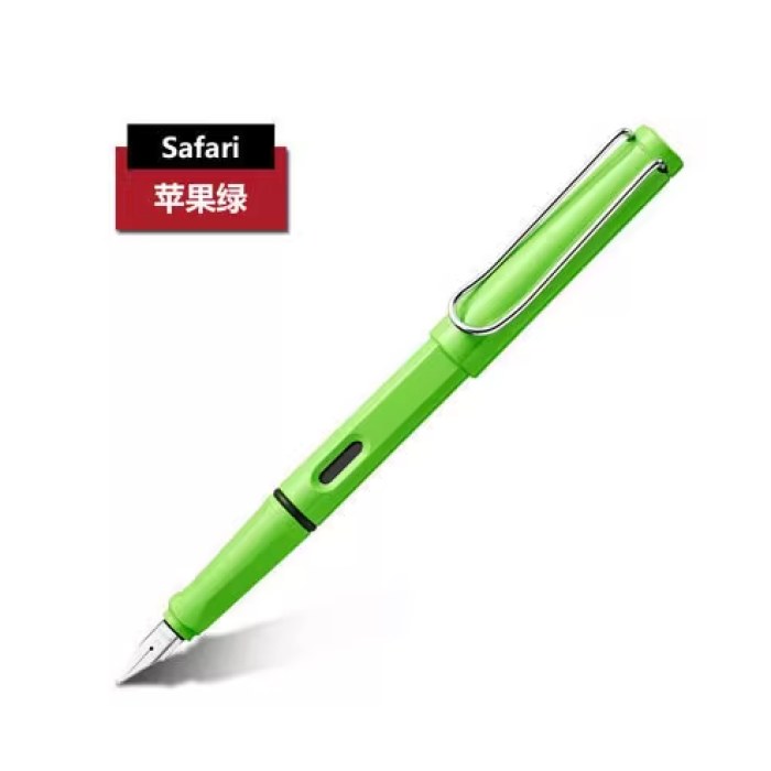 凌美狩猎者13F-苹果绿(限量版)