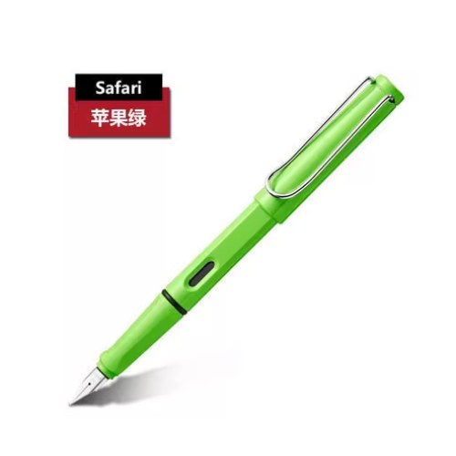 凌美狩猎者13F-苹果绿(限量版)