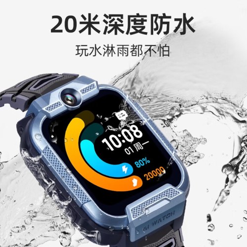 小寻儿童手表 P7