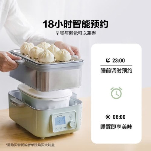 北鼎G56A多功能电蒸锅