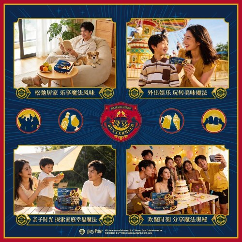 德芙【魔法上新】黄油啤酒夹心牛奶巧克力40g起